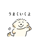 犬たちの詩にちなんだスタンプ（個別スタンプ：25）
