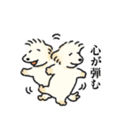 犬たちの詩にちなんだスタンプ（個別スタンプ：28）