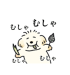 犬たちの詩にちなんだスタンプ（個別スタンプ：29）