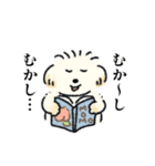犬たちの詩にちなんだスタンプ（個別スタンプ：32）