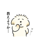 犬たちの詩にちなんだスタンプ（個別スタンプ：33）