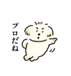 犬たちの詩にちなんだスタンプ（個別スタンプ：35）