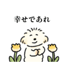 犬たちの詩にちなんだスタンプ（個別スタンプ：36）
