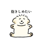 犬たちの詩にちなんだスタンプ（個別スタンプ：37）