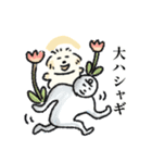 犬たちの詩にちなんだスタンプ（個別スタンプ：38）