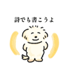 犬たちの詩にちなんだスタンプ（個別スタンプ：40）