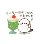 動く♪ほんわかシマエナガ♡カフェスイーツ（個別スタンプ：3）
