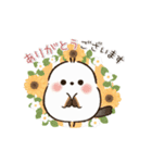 動く♪ほんわかシマエナガ♡カフェスイーツ（個別スタンプ：7）