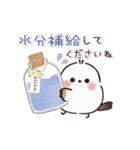 動く♪ほんわかシマエナガ♡カフェスイーツ（個別スタンプ：10）