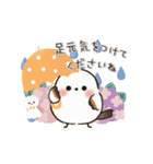 動く♪ほんわかシマエナガ♡カフェスイーツ（個別スタンプ：12）