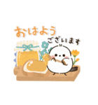 動く♪ほんわかシマエナガ♡カフェスイーツ（個別スタンプ：13）