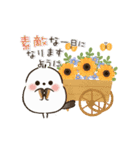 動く♪ほんわかシマエナガ♡カフェスイーツ（個別スタンプ：17）