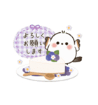 動く♪ほんわかシマエナガ♡カフェスイーツ（個別スタンプ：18）