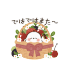 動く♪ほんわかシマエナガ♡カフェスイーツ（個別スタンプ：24）