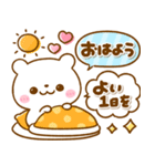 しろくまさん♡思いやり吹き出し（個別スタンプ：2）
