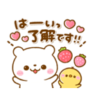 しろくまさん♡思いやり吹き出し（個別スタンプ：3）