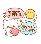 しろくまさん♡思いやり吹き出し（個別スタンプ：4）