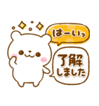 しろくまさん♡思いやり吹き出し（個別スタンプ：5）