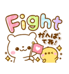 しろくまさん♡思いやり吹き出し（個別スタンプ：6）
