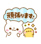 しろくまさん♡思いやり吹き出し（個別スタンプ：8）