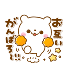 しろくまさん♡思いやり吹き出し（個別スタンプ：9）