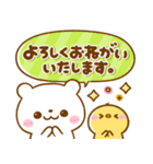 しろくまさん♡思いやり吹き出し（個別スタンプ：10）