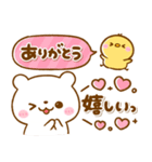 しろくまさん♡思いやり吹き出し（個別スタンプ：11）