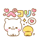 しろくまさん♡思いやり吹き出し（個別スタンプ：13）