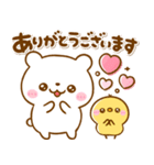 しろくまさん♡思いやり吹き出し（個別スタンプ：14）
