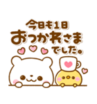しろくまさん♡思いやり吹き出し（個別スタンプ：16）