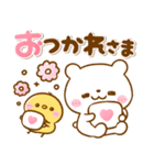 しろくまさん♡思いやり吹き出し（個別スタンプ：17）