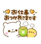 しろくまさん♡思いやり吹き出し（個別スタンプ：18）