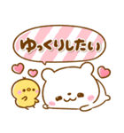 しろくまさん♡思いやり吹き出し（個別スタンプ：20）