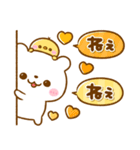 しろくまさん♡思いやり吹き出し（個別スタンプ：21）