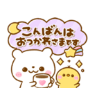 しろくまさん♡思いやり吹き出し（個別スタンプ：23）