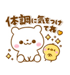 しろくまさん♡思いやり吹き出し（個別スタンプ：25）