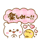しろくまさん♡思いやり吹き出し（個別スタンプ：29）
