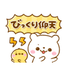 しろくまさん♡思いやり吹き出し（個別スタンプ：30）