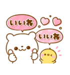 しろくまさん♡思いやり吹き出し（個別スタンプ：35）
