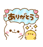 しろくまさん♡思いやり吹き出し（個別スタンプ：37）