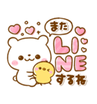 しろくまさん♡思いやり吹き出し（個別スタンプ：38）