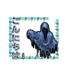 アンデッド動く⚰️レイス（個別スタンプ：1）