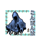 アンデッド動く⚰️レイス（個別スタンプ：2）