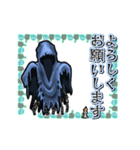 アンデッド動く⚰️レイス（個別スタンプ：3）