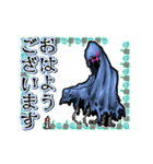 アンデッド動く⚰️レイス（個別スタンプ：4）