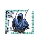 アンデッド動く⚰️レイス（個別スタンプ：5）