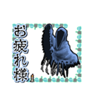 アンデッド動く⚰️レイス（個別スタンプ：9）