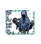 アンデッド動く⚰️レイス（個別スタンプ：13）