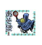 アンデッド動く⚰️レイス（個別スタンプ：16）