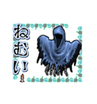 アンデッド動く⚰️レイス（個別スタンプ：20）